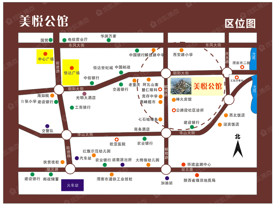 渭南市中心全配套花园大城 重塑主城区高端格局(图2)