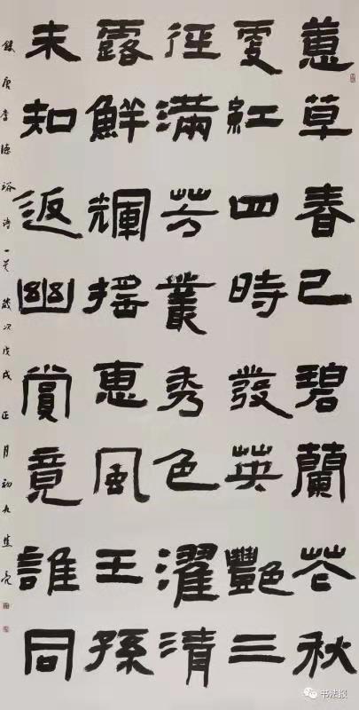 渭南书法新秀：焦亮(图2)