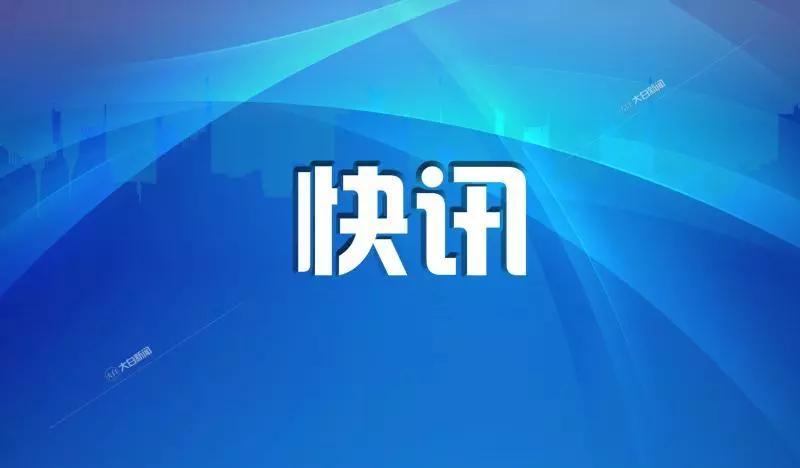 陕西榆林花钱办赛，招标文件要求“凸显渭南城市形象”？官方回应 (图1)