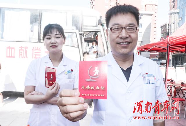 渭南市第一医院组织职工积极献血 用爱心为生命“加油”(图8)