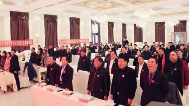 渭南市庆典文化协会第二届换届选举大会召开