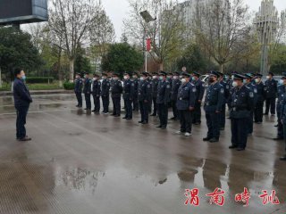 渭南师范学院举办2020年保安人员春季大练兵活动