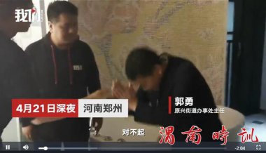 河南新乡市委书记回应记者被打：调查组今早展开工作