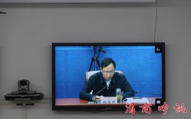 渭南高新区禁毒委组织各成员单位参加2020年全市禁毒工作电视电话会议