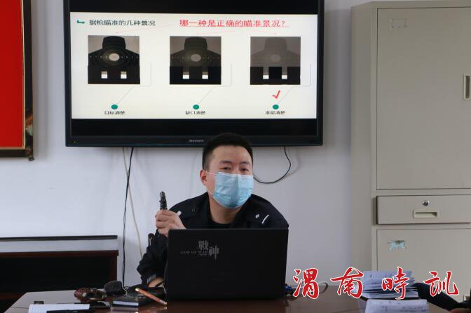 QQ截图20200422163844