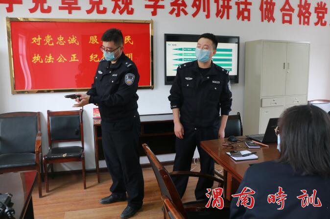 QQ截图20200422163924