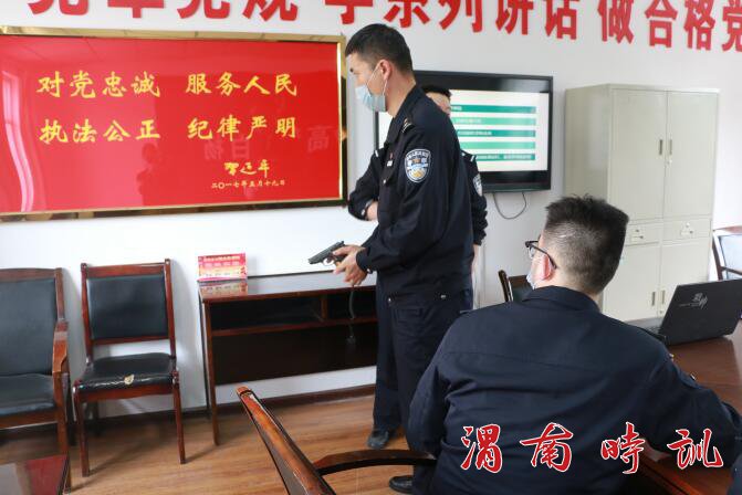 QQ截图20200422163947