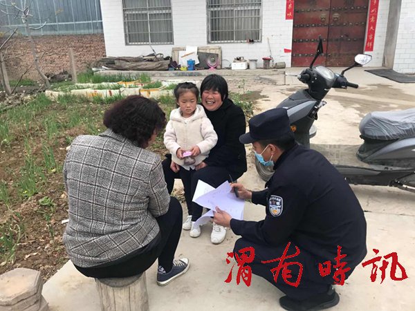 微信图片_20200525153102