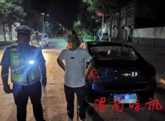 渭南市交通事故预防“减量控大”行动大曝光