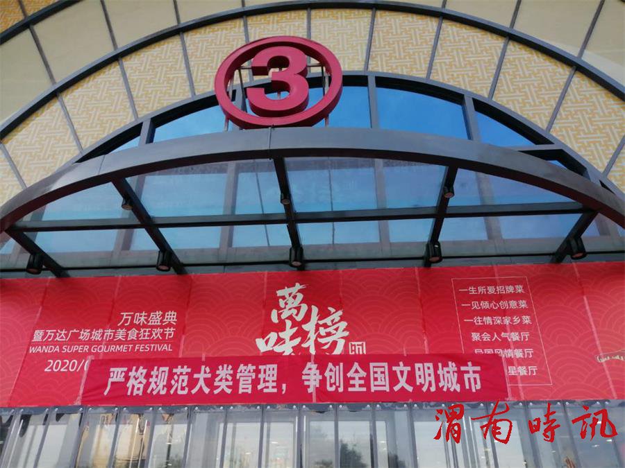 微信图片_2020082508192721