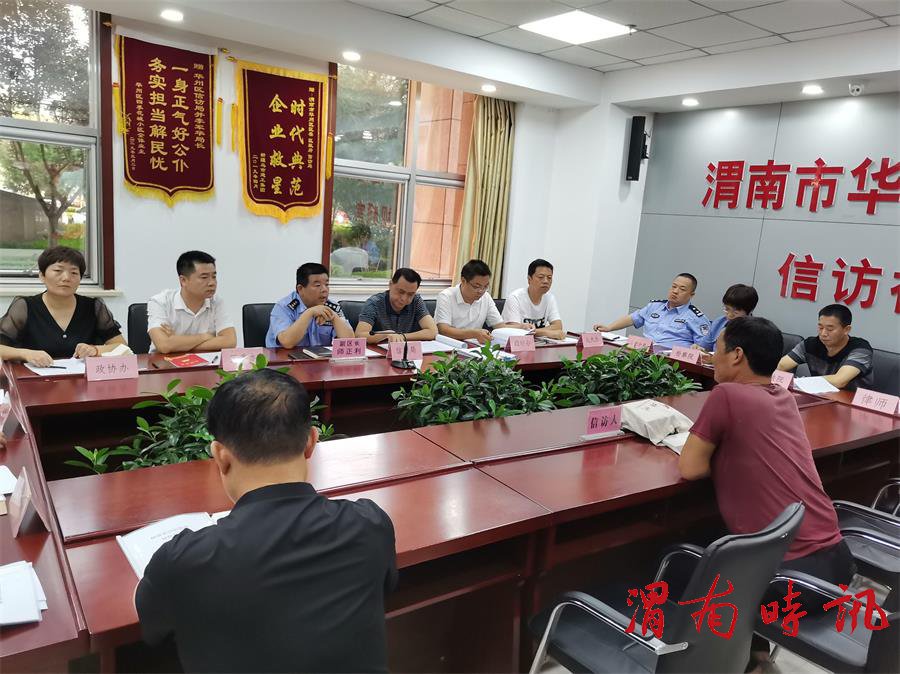 微信图片_20200901122918