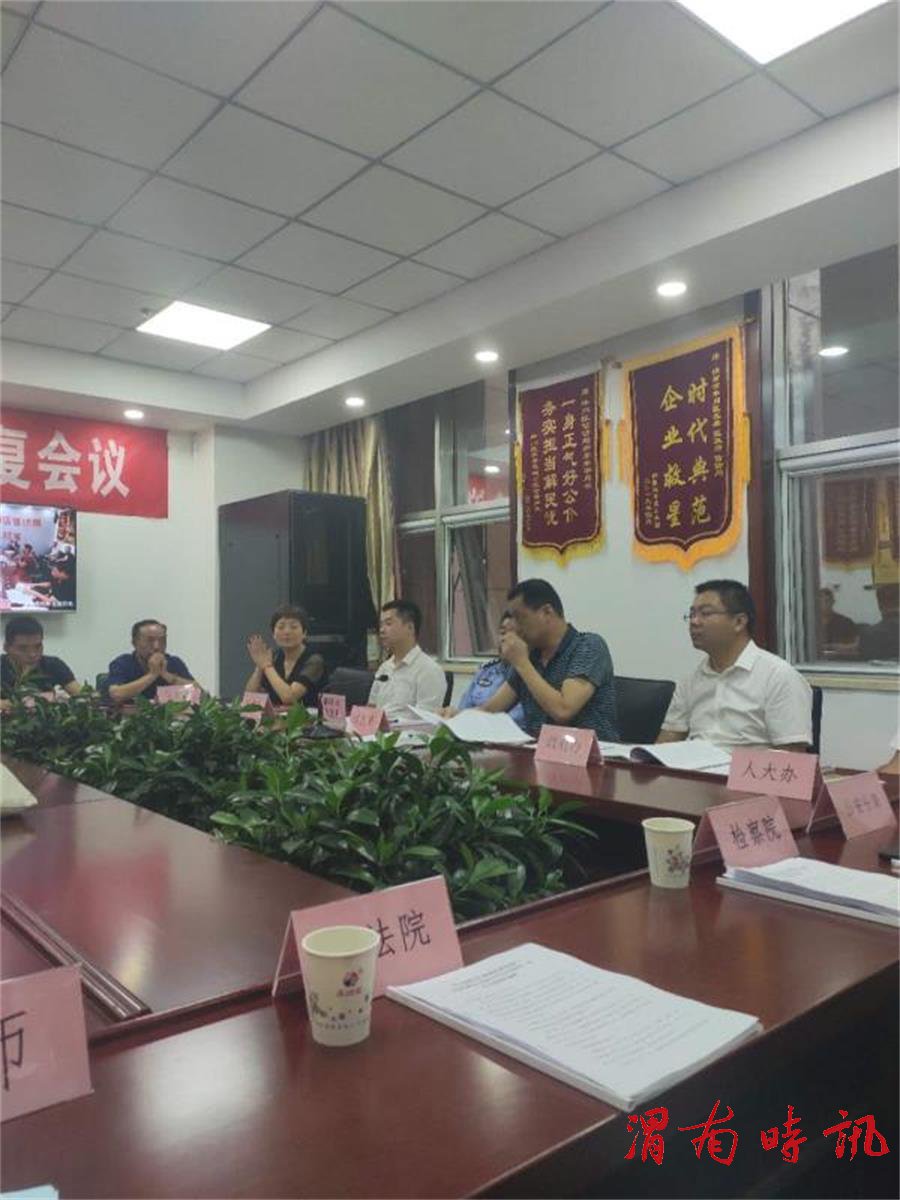 微信图片_20200901120816