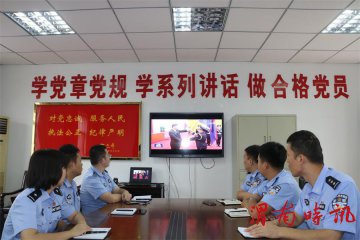 渭南白杨派出所组织全体民警、辅警认真学习领会 习近平总书记重要训词精神