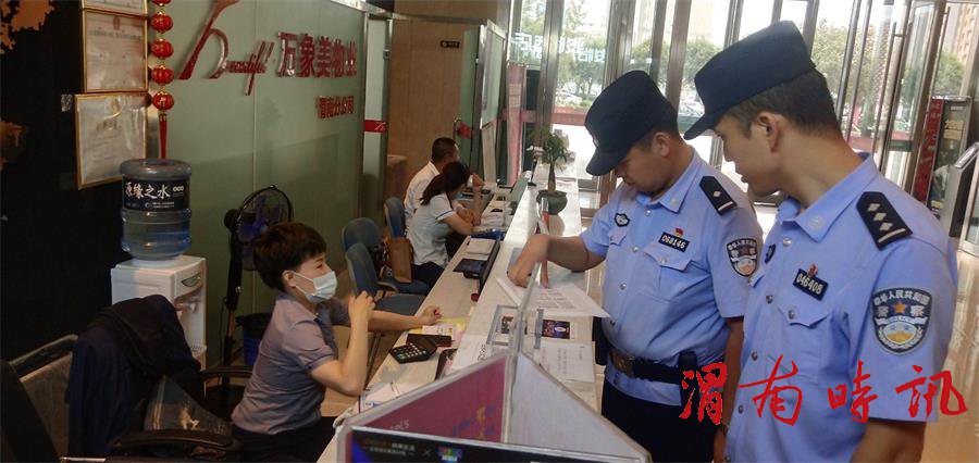 微信图片_202009030916415