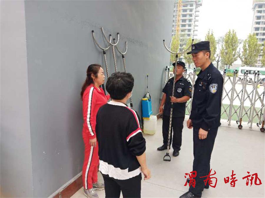 微信图片_202009251647576