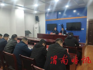 白水县召开蓝天保卫战决战决胜攻坚行动工作推进会