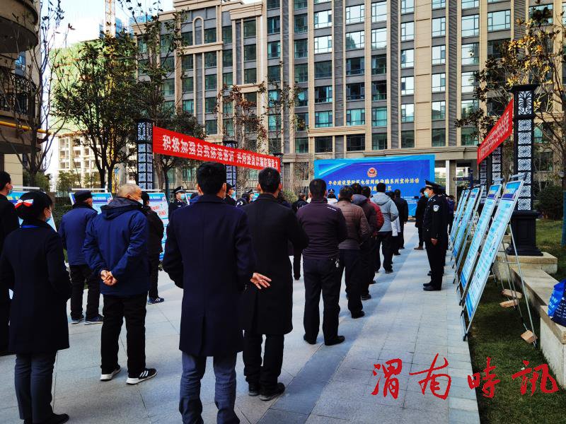微信图片_2020122410323816
