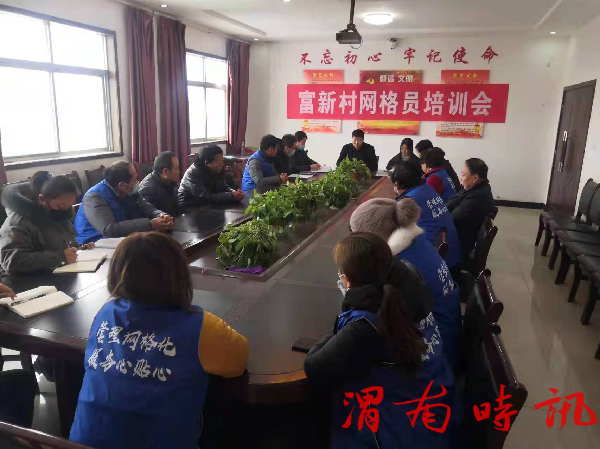 蒲城县陈庄镇：组织开展问计于民、问需于民大走访大调研活动(图2)