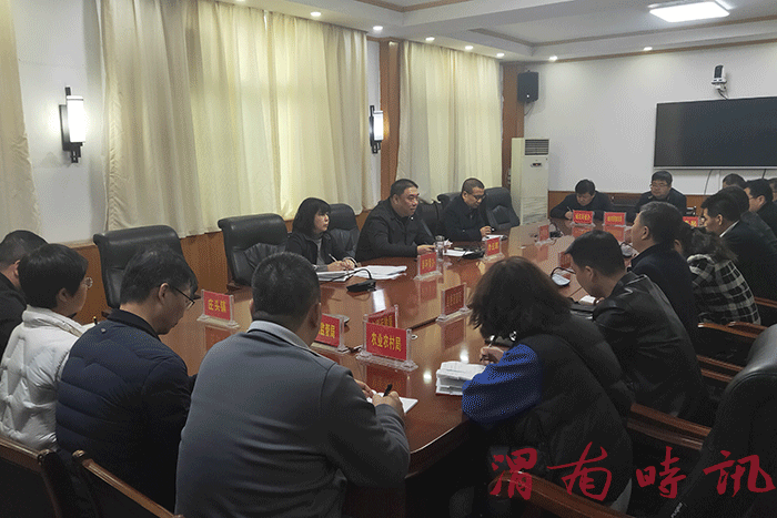 澄城县召开大气污染防治攻坚推进会(图1)