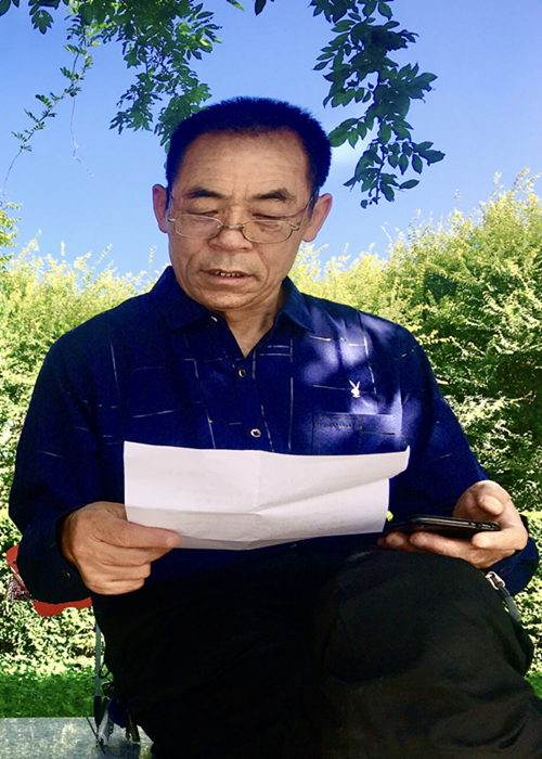 雷西村往事   作者：魏建录(图2)