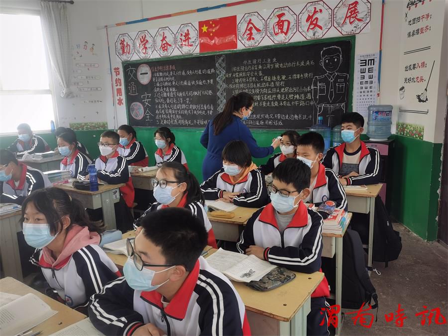 提高疫情防控意识 共筑校园免疫屏障(图7) 提高疫情防控意识 共筑校园免疫屏障(图7)