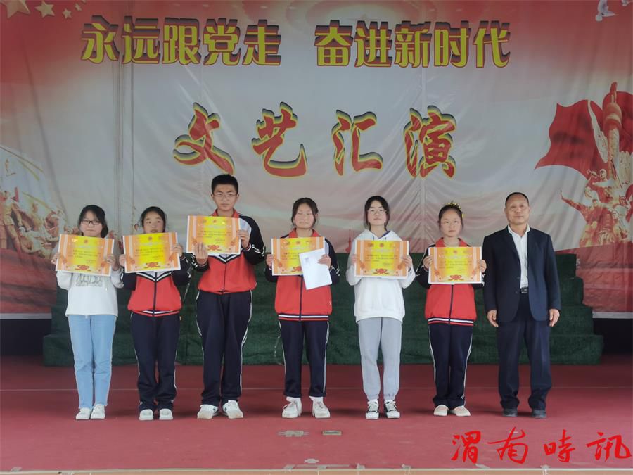 合阳县路井镇中学举行“新时代好少年•强国有我”主题活动(图3) 合阳县路井镇中学举行“新时代好少年•强国有我”主题活动(图3)