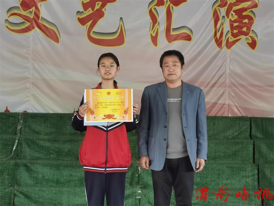 合阳县路井镇中学举行“新时代好少年•强国有我”主题活动(图4) 合阳县路井镇中学举行“新时代好少年•强国有我”主题活动(图4)