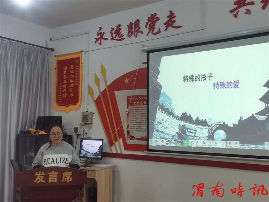 交流讨论求实效 且行且思共成长—合阳县路井镇中学召开班主任工作论坛(图3) 交流讨论求实效 且行且思共成长—合阳县路井镇中学召开班主任工作论坛(图3)