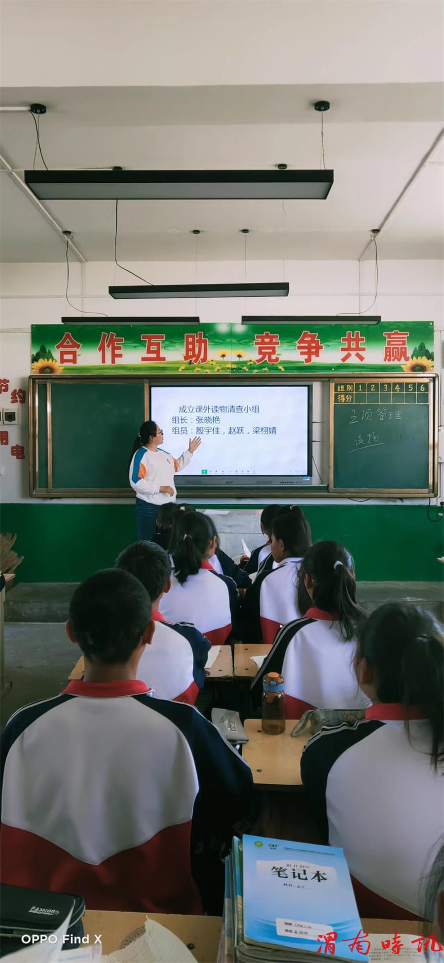 打造阅读一方净土 培育学生健康心灵—合阳县路井镇中学开展“课外读物进校园”排查活动(图2) 打造阅读一方净土 培育学生健康心灵—合阳县路井镇中学开展“课外读物进校园”排查活动(图2)