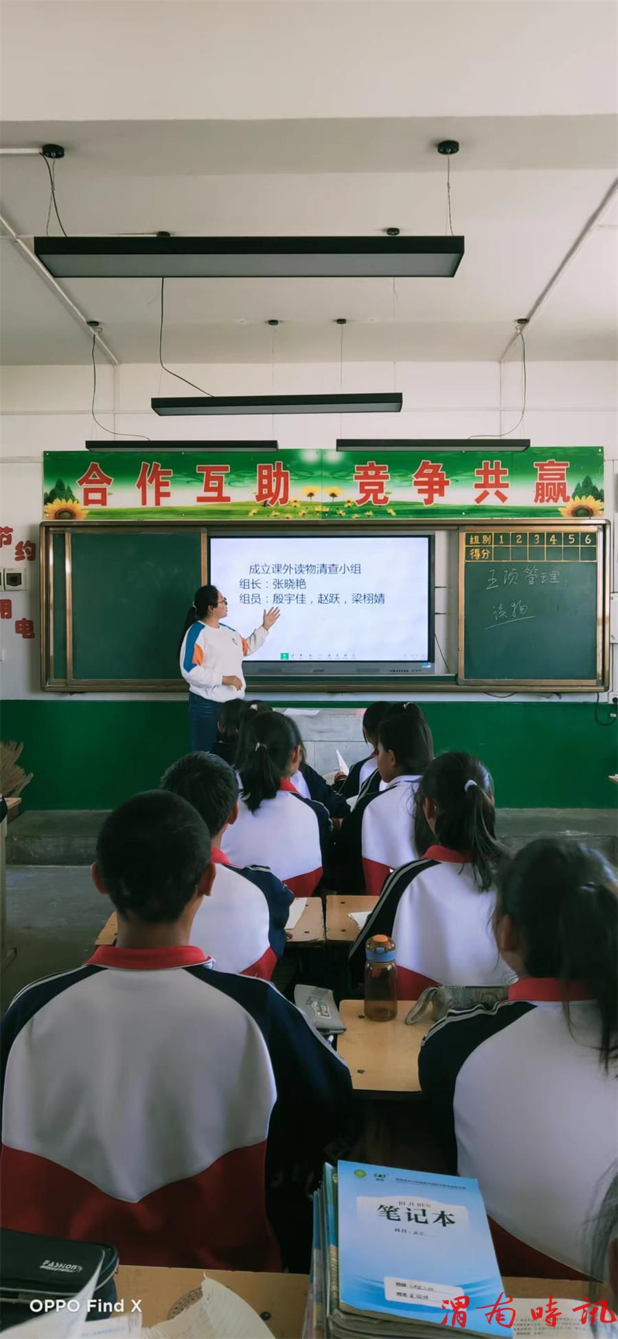 打造阅读一方净土  培育学生健康心灵—合阳县路井镇中学开展“课外读物进校园”排查活动(图2)