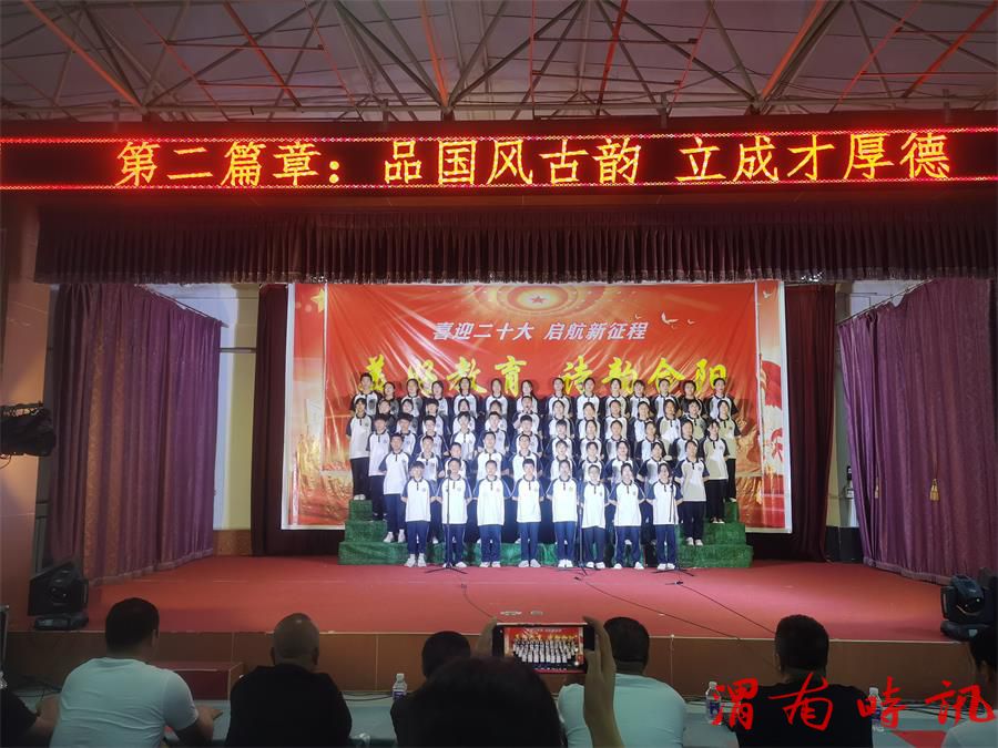 喜迎二十大 青春心向党—合阳县路井镇中学举办“美好教育 诗韵合阳”校园艺术节(图5) 喜迎二十大 青春心向党—合阳县路井镇中学举办“美好教育 诗韵合阳”校园艺术节(图5)