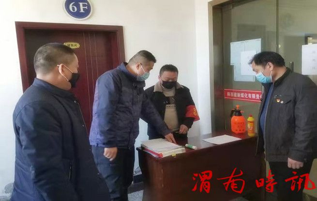 蒲白煤矿运营公司：转监督方式 保安全生产(图1)