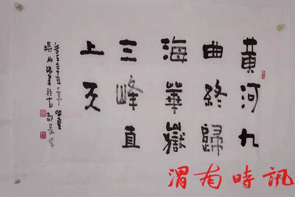 金文书法名家——杨兆瑞(图3)