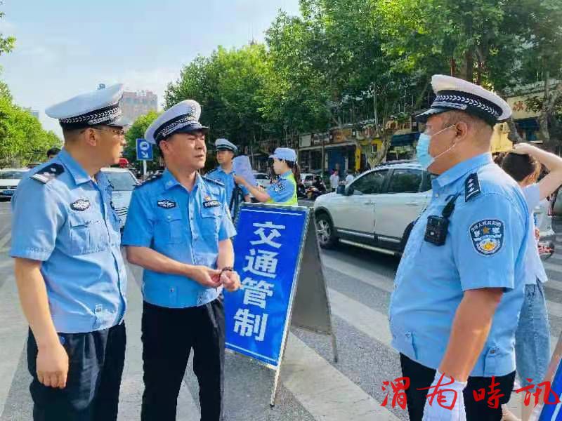 高考第一天 韩城公安交警全力护航逐梦之路(图1)