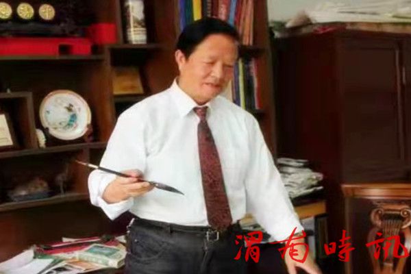 书法名家----王坤生