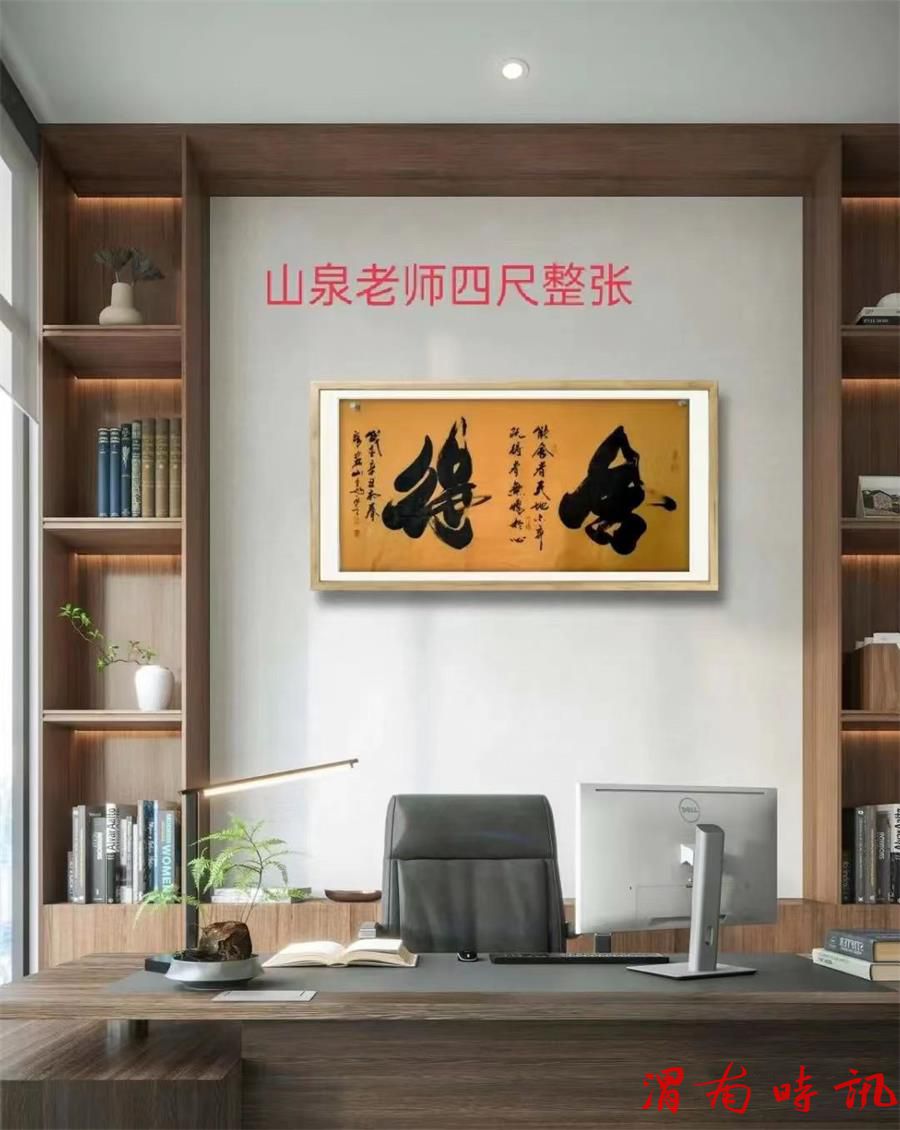 三秦书画协会、陕西盛唐书画艺术研究院万里行走进韩城(图17)
