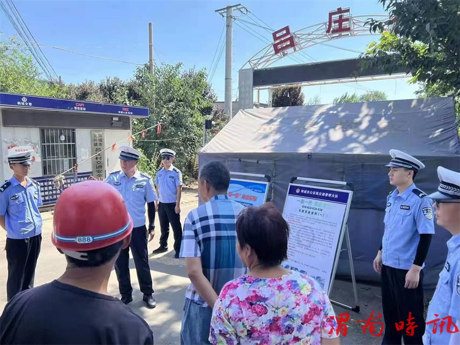 韩城公安开展“美丽乡村行”交通安全进农村宣传教育活动(图1) 韩城公安开展“美丽乡村行”交通安全进农村宣传教育活动(图1)