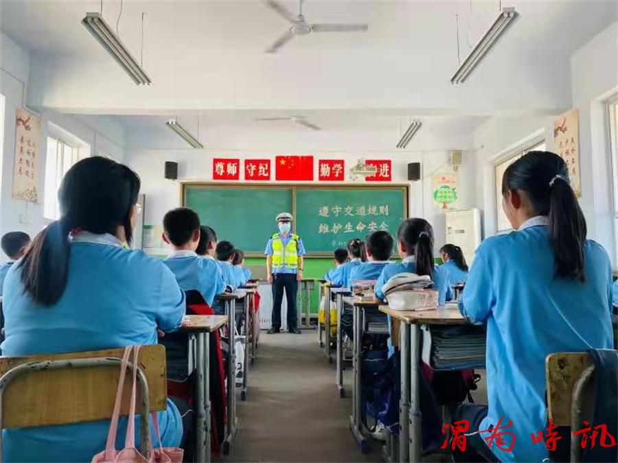 韩城公安交警暑假前进校园、讲安全、送平安(图2) 韩城公安交警暑假前进校园、讲安全、送平安(图2)