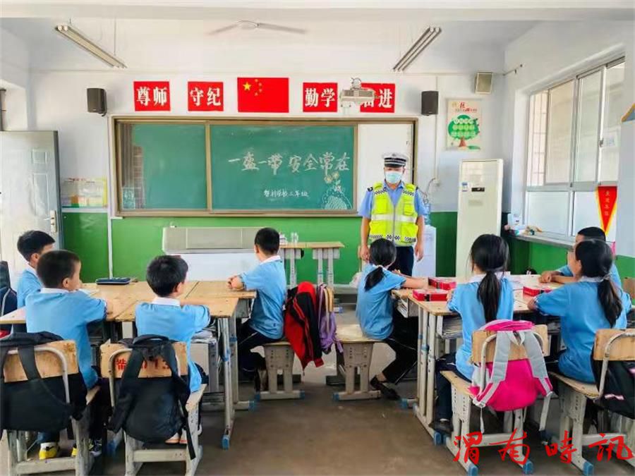 韩城公安交警暑假前进校园、讲安全、送平安(图4) 韩城公安交警暑假前进校园、讲安全、送平安(图4)