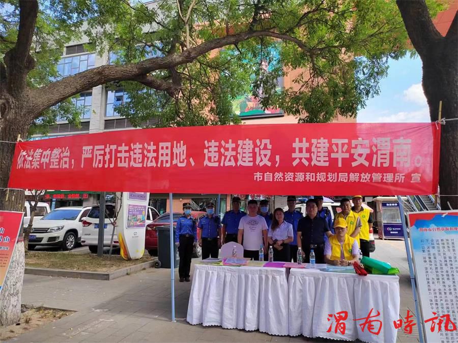 多部门联动宣传土地管理法  全民合力齐抓共管保护耕地(图1)