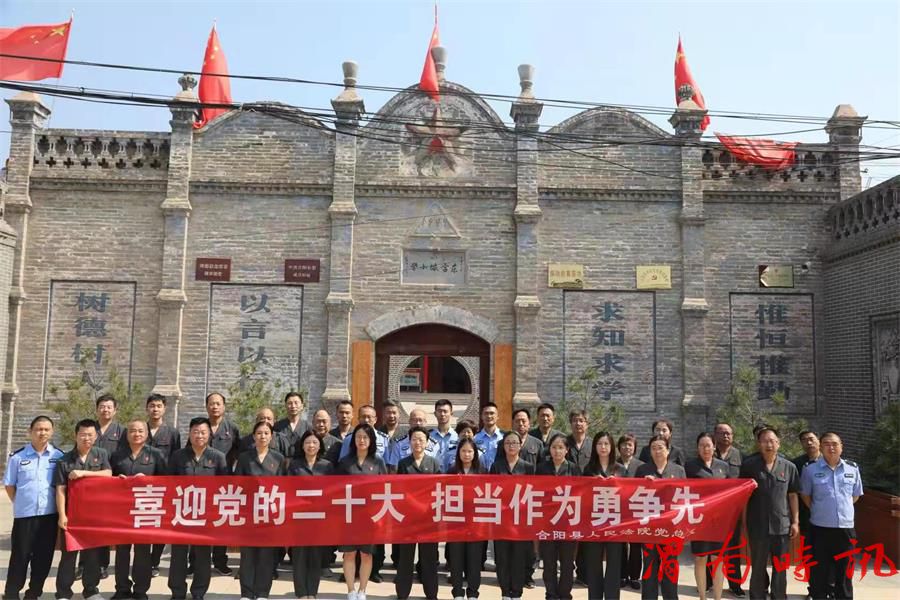 喜迎党的二十大，担当作为勇争先——合阳法院开展庆祝建党101周年系列活动(图6)