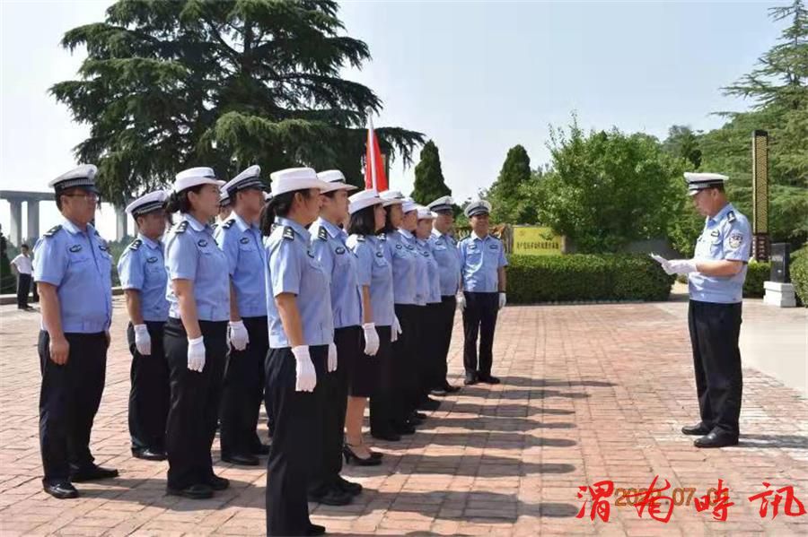 警心向党迎“七一” 牢记使命跟党走 韩城市公安局交警大队党总支部开展 迎“七一”主题党日”活动(图3) 警心向党迎“七一” 牢记使命跟党走 韩城市公安局交警大队党总支部开展 迎“七一”主题党日”活动(图3)