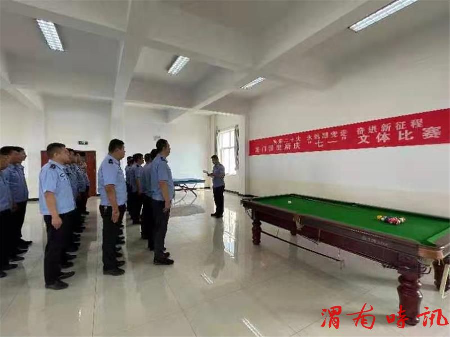 重温入党誓词 举办文体比赛(图2) 重温入党誓词 举办文体比赛(图2)
