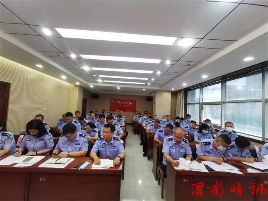 对标先进找差距  追赶超越创一流 韩城市公安局交警大队召开2022年上半年工作总结点评会(图2)