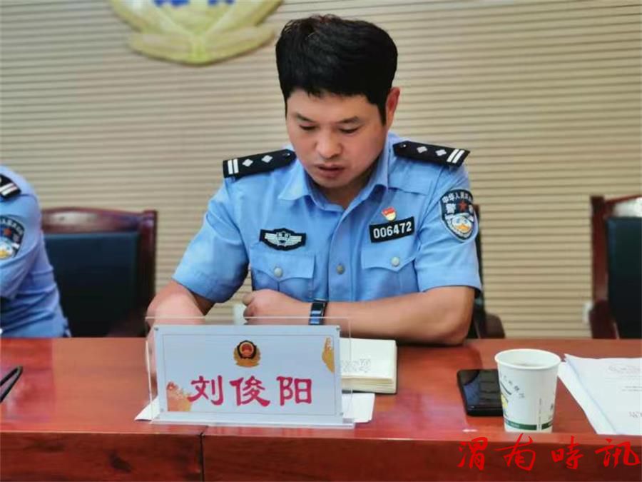 对标先进找差距  追赶超越创一流 韩城市公安局交警大队召开2022年上半年工作总结点评会(图5)