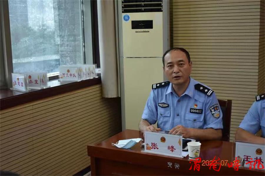 对标先进找差距  追赶超越创一流 韩城市公安局交警大队召开2022年上半年工作总结点评会(图7)