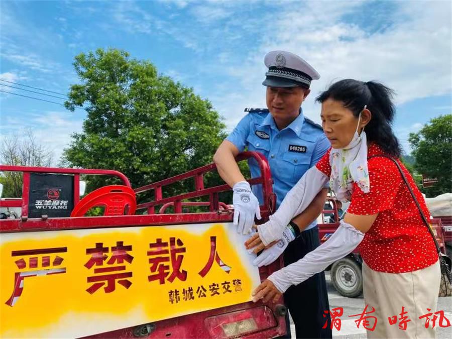 【百日行动】花椒飘香季 韩城公安交警深入农村忙宣传(图5)