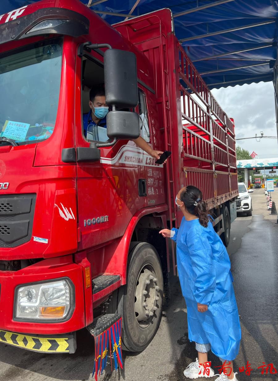 【喜迎二十大，忠诚保平安】雨中执勤显担当，疫情防控保平安——合阳法院组织干警投入高速卡口防疫执勤