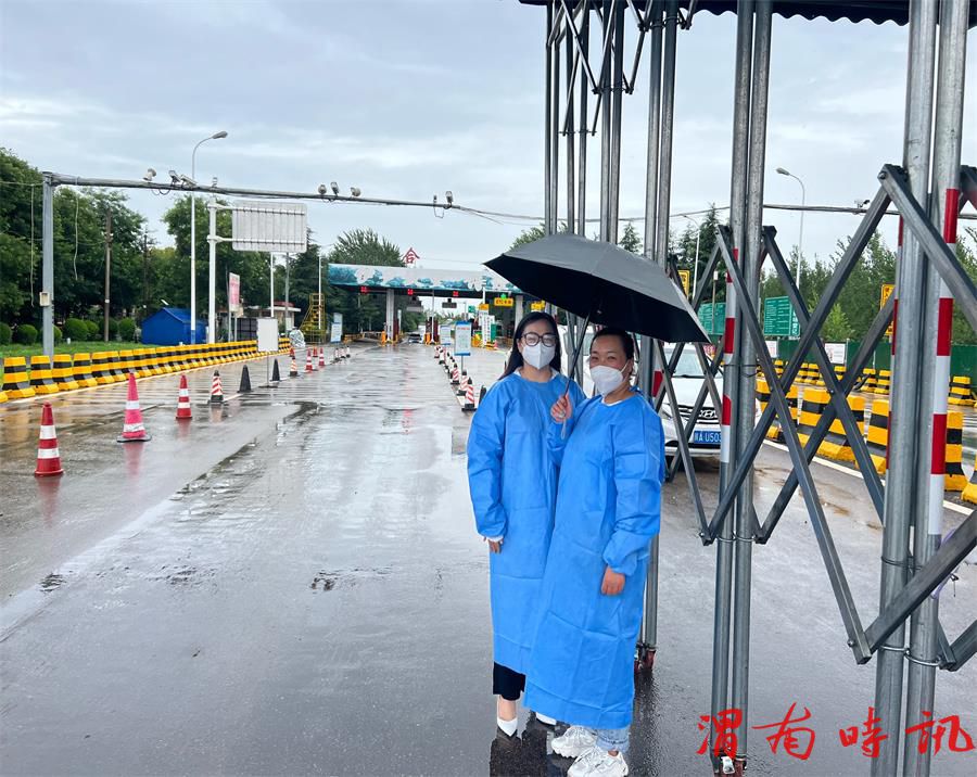 【喜迎二十大，忠诚保平安】雨中执勤显担当，疫情防控保平安——合阳法院组织干警投入高速卡口防疫执勤(图5)