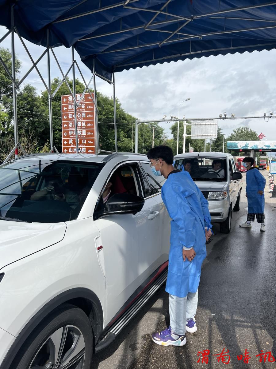 【喜迎二十大，忠诚保平安】雨中执勤显担当，疫情防控保平安——合阳法院组织干警投入高速卡口防疫执勤(图6)